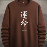 Destiny Japanese Kanji Graphic Crewneck Chocolate Brown